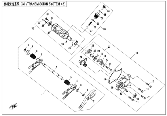 DRIVEN SECTOR GEAR ASSY