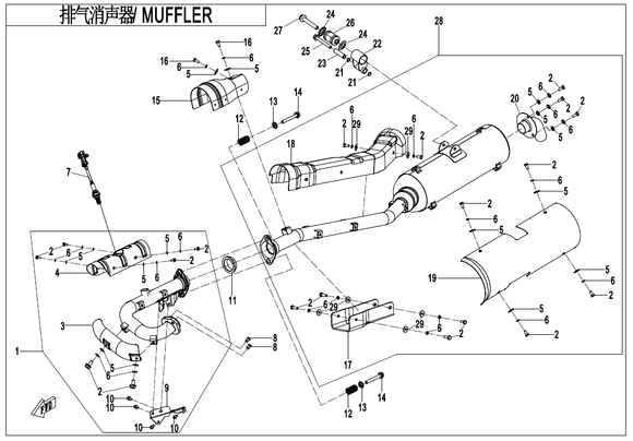 LINER, MUFFLER
