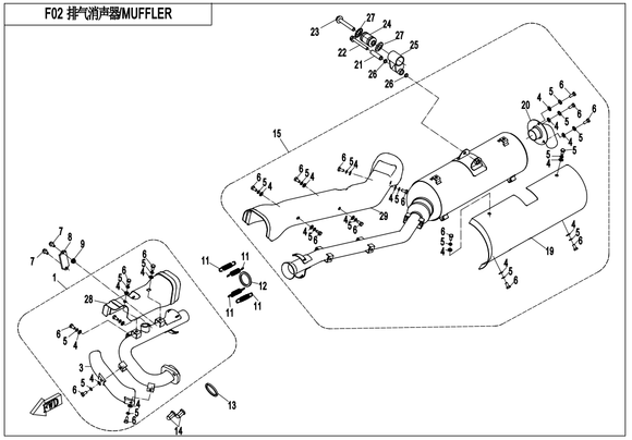 LINER, MUFFLER