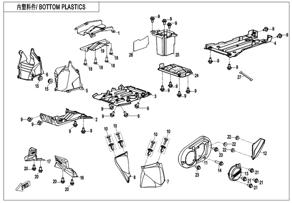 EXTENSION SKID PLATE