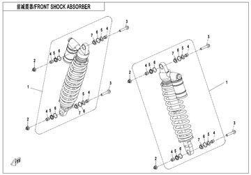 FRONT SHOCK ABSORBER ASSY CORAL BLUE