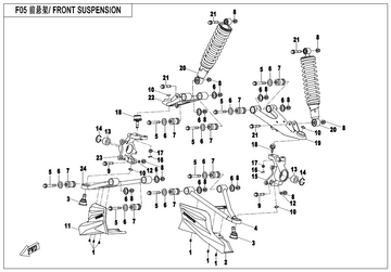 FRONT RH UPPER SWING ARM