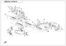 SUPPORTER, SWAY BAR-2