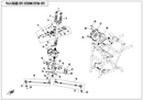 INNER BUSHING, STEERING SHAFT SPHERICAL-15