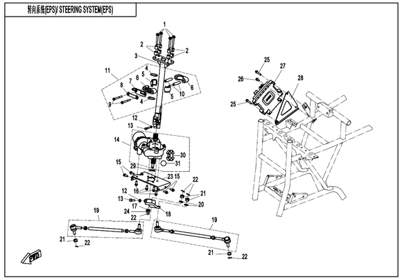INNER BUSHING, STEERING SHAFT SPHERICAL