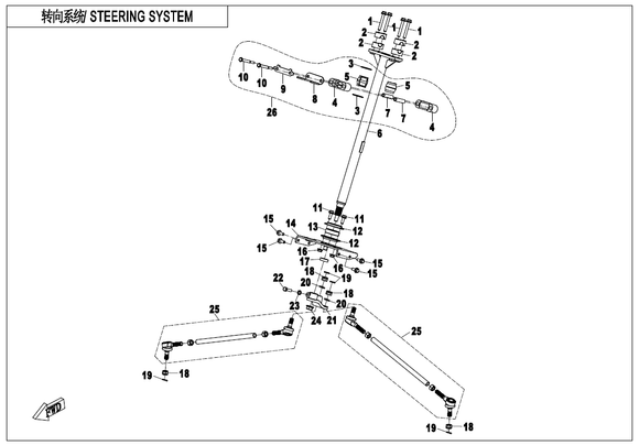 BEARING, OUTER SPHERICAL