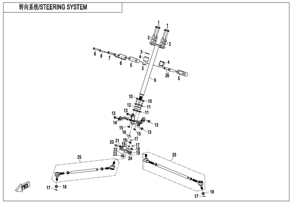 INNER BUSHING, STEERING SHAFT SPHERICAL