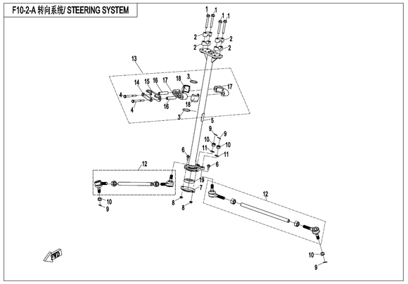INNER BUSHING, STEERING SHAFT SPHERICAL
