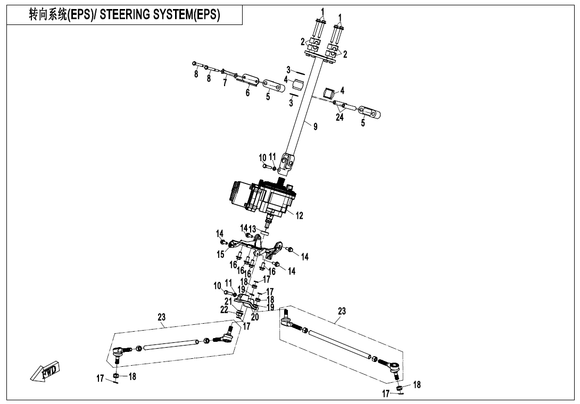 INNER BUSHING, STEERING SHAFT SPHERICAL