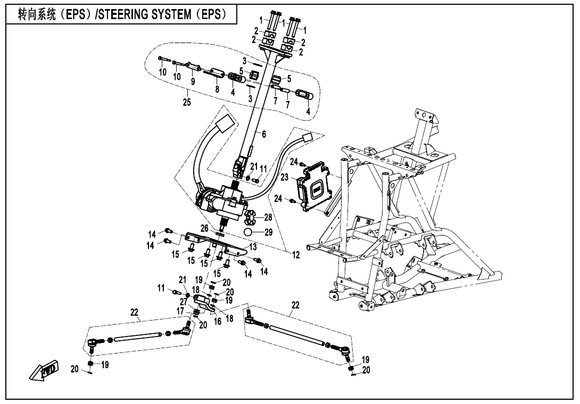 INNER BUSHING, STEERING SHAFT SPHERICAL