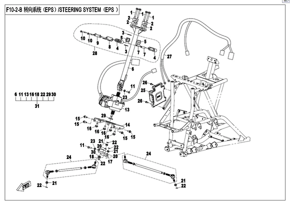 INNER BUSHING, STEERING SHAFT SPHERICAL
