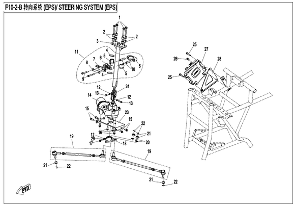 INNER BUSHING, STEERING SHAFT SPHERICAL
