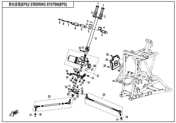 INNER BUSHING, STEERING SHAFT SPHERICAL