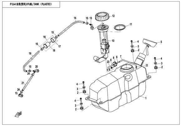 DAMPER, FUEL TANK
