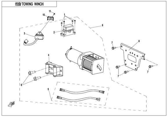SWITCH, WINCH