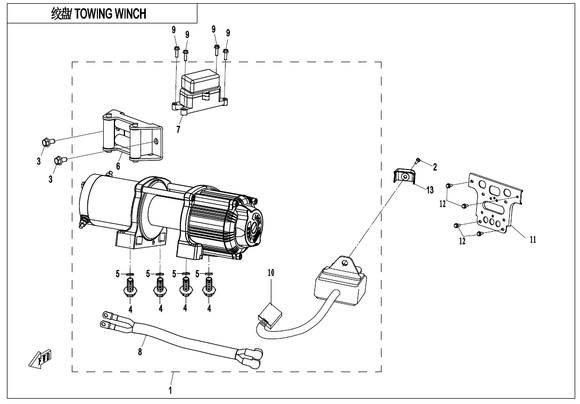 SWITCH, WINCH