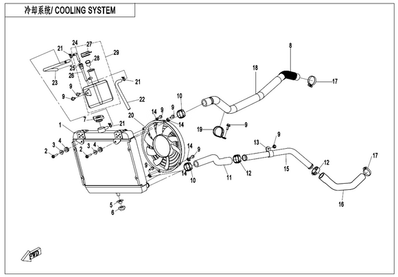 WATER INLET PIPE, RADIATOR