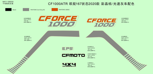 DECAL ASSY