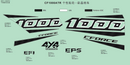 EFI DECAL-1