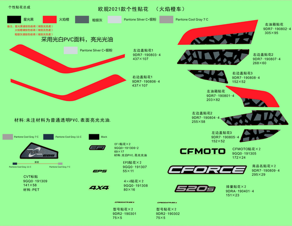 DECAL ASSY