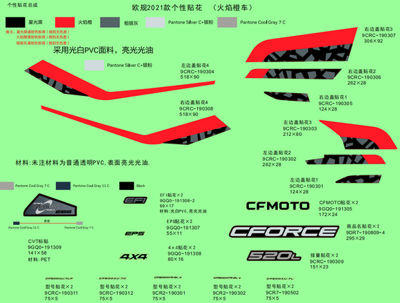 DECAL ASSY