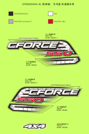 DECAL, REAR FENDER-6