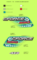 DECAL, REAR FENDER-1
