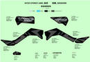 CFMOTO DECAL-8