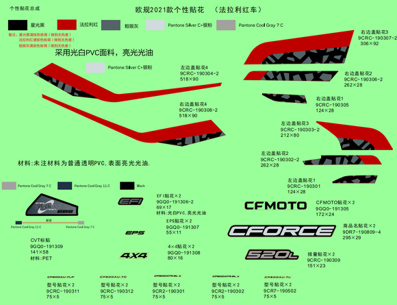 DECAL ASSY