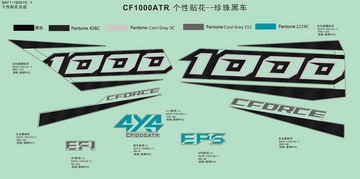 4x4 DECAL