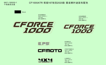 4x4 DECAL - 0