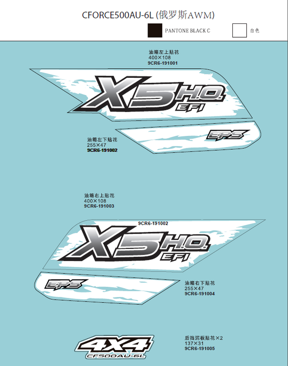 LH UPPER STICKER, FUEL TANK