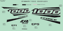 EPS DECAL-2