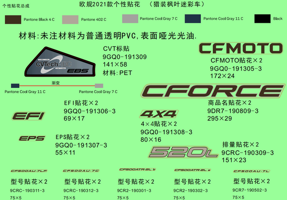 DECAL ASSY