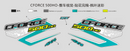 EPS DECAL-2
