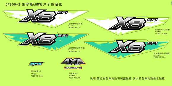 EPS DECAL