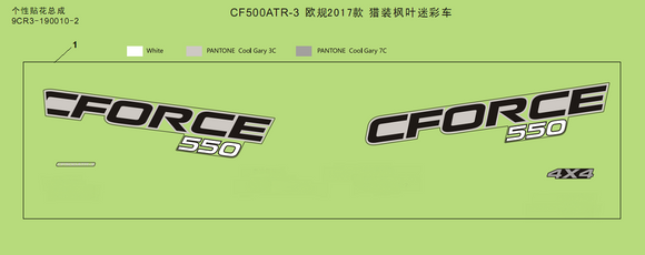 DECAL ASSY - WHEN STOCK IS 0 THIS ITEM IS NO LONGER AVAILABLE