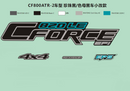 DECAL ASSY - WHEN STOCK IS 0 THIS ITEM IS NO LONGER AVAILABLE-3
