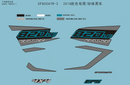 DECAL ASSY - WHEN STOCK IS 0 THIS ITEM IS NO LONGER AVAILABLE-2