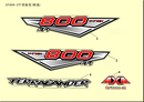 MODEL DECAL -WHEN STOCK IS 0 PLEASE BUY THE DECAL ASSY-5