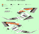 EPS DECAL-4