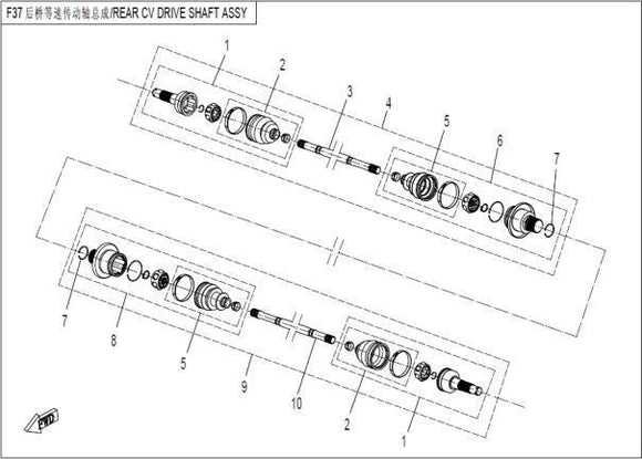 DUST BOOT, MOTION END